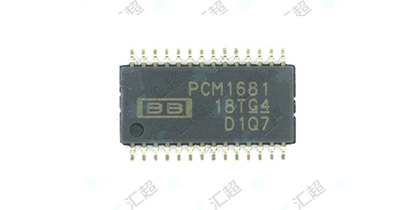 PCM1681數(shù)模轉(zhuǎn)換器芯片的說明與應用-匯超電子
